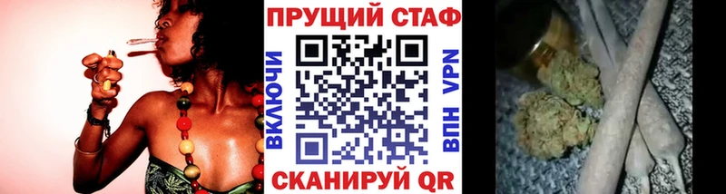 Купить наркотик Ханты-Мансийск Канабис Мефедрон Экстази ГАШ Alpha PVP
