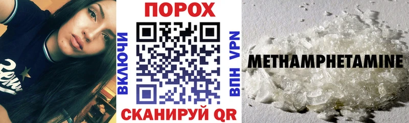 наркота  Ханты-Мансийск  Амфетамин Розовый 