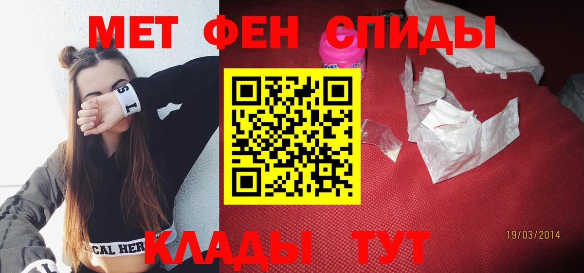 АМФ  АМФЕТАМИН  Вход с VPN  Ханты-Мансийск  АМФЕТАМИН VHQ 