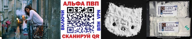 Alfa_PVP кристаллы  Ханты-Мансийск 