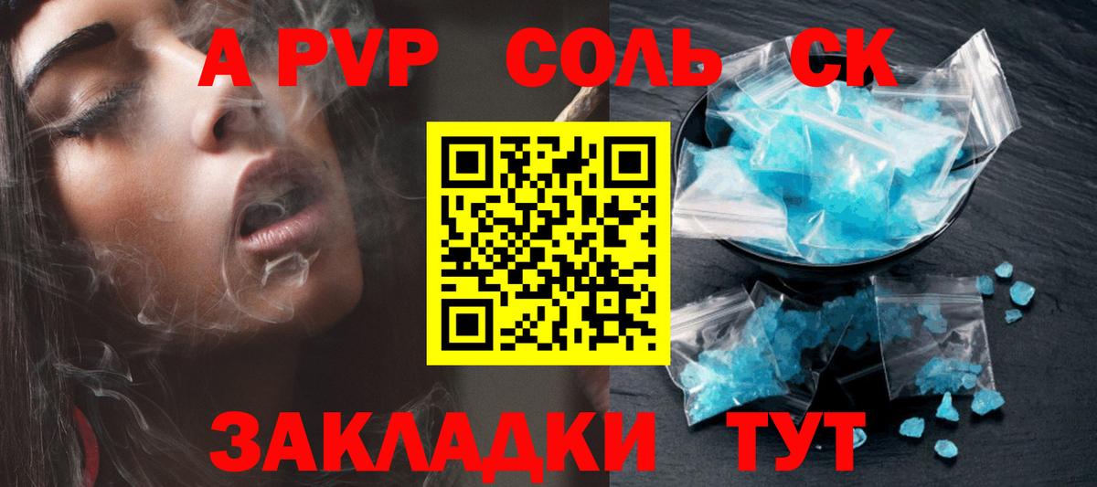 A-PVP Ханты-Мансийск