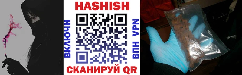 наркошоп  Ханты-Мансийск  ГАШ убойный 
