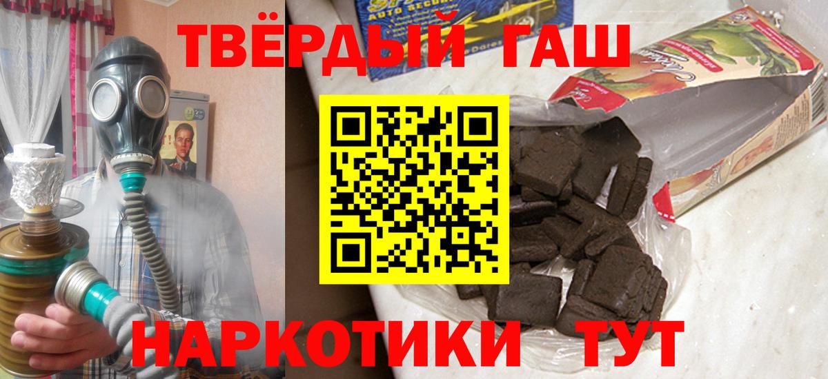 Гашиш VHQ Ханты-Мансийск