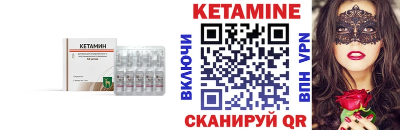 КЕТАМИН ketamine закладки Ханты-Мансийск