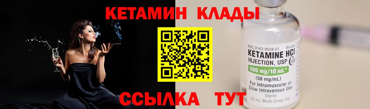 Кодеин Ханты-Мансийск