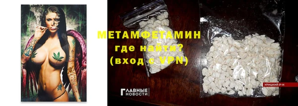 мдма Корсаков