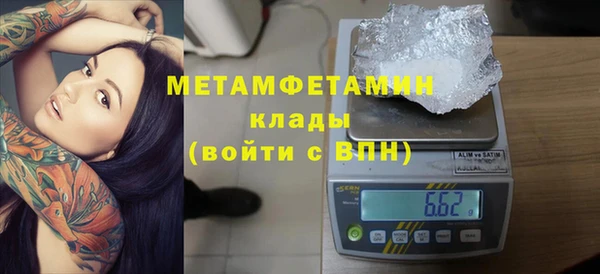 мдма Корсаков