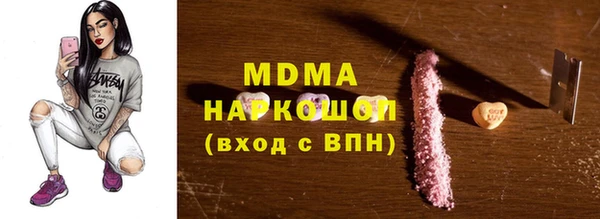 мдма Корсаков