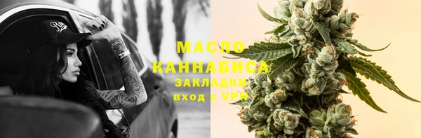 мдма Корсаков