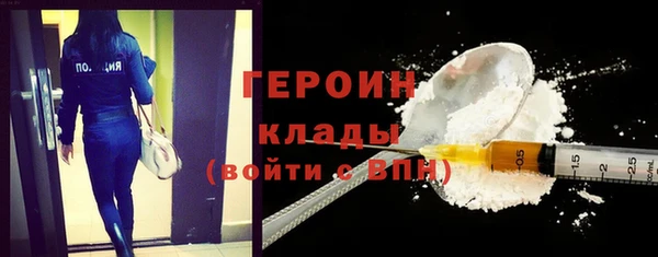 мдма Корсаков