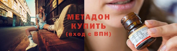 амфетамин Ижевск