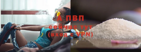 а пвп мука Костерёво