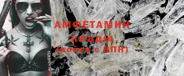 соль курить ск Барнаул