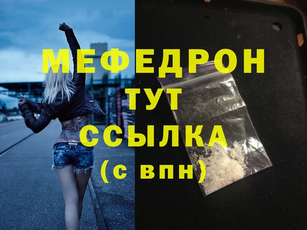 а пвп мука Костерёво
