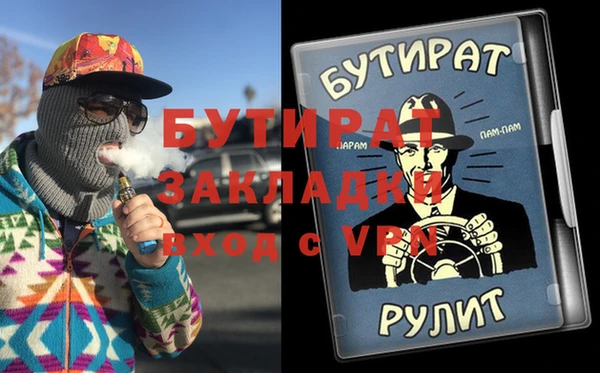 спайс Коряжма