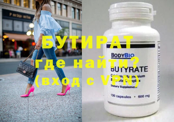 спайс Коряжма