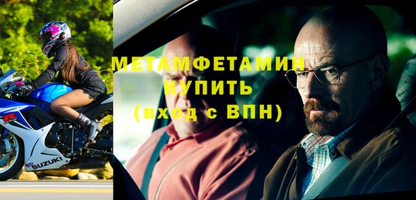 гидра Тольятти