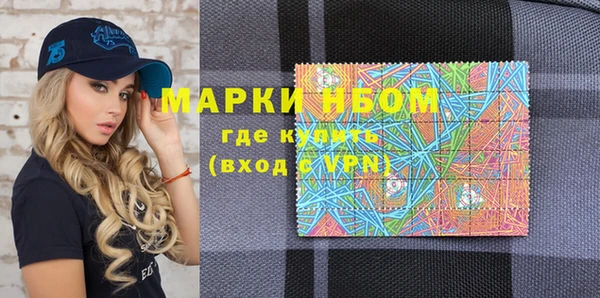мдма Корсаков