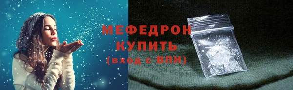 мдма Корсаков