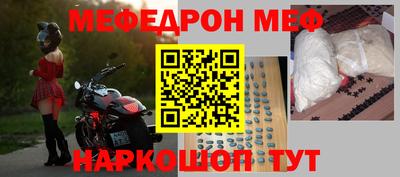 гидра Краснокаменск