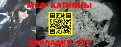 гидра Краснокаменск