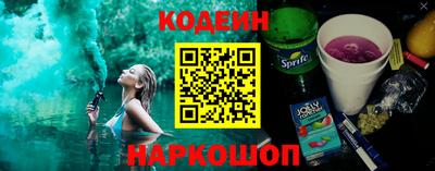 гидра Краснокаменск