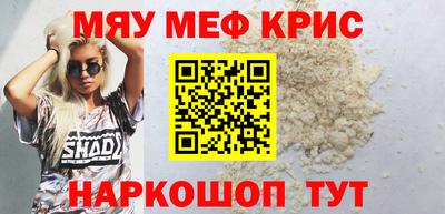 соль ск Апшеронск