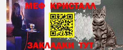 меф Краснознаменск