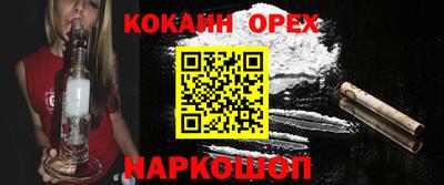 меф Краснознаменск