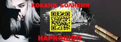меф Краснознаменск