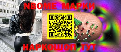 кокаин Аргун