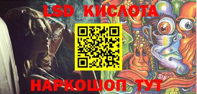 гидра Краснокаменск