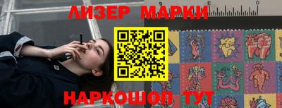 соль ск Апшеронск