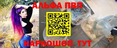 кокаин Аргун