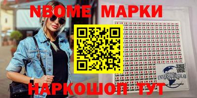 соль ск Апшеронск