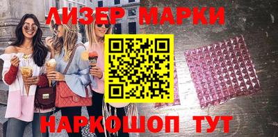 гидра Краснокаменск