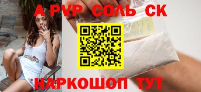 кокаин Аргун