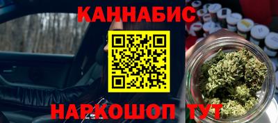 соль ск Апшеронск