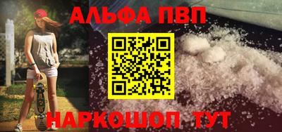 кокаин Аргун