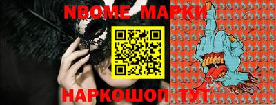 соль ск Апшеронск