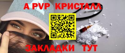 кокаин Аргун