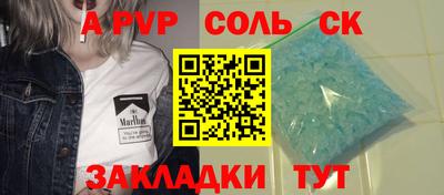 Альфа ПВП Апрелевка