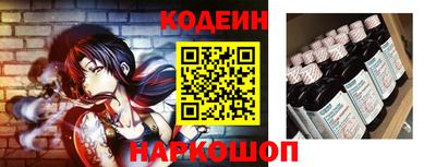 кокаин Аргун