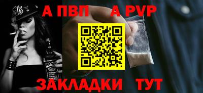 Альфа ПВП Апрелевка