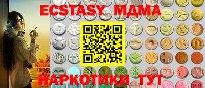 марки lsd Малоярославец