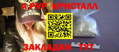 соль ск Апшеронск