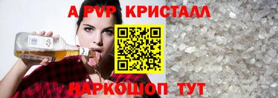 гидра Краснокаменск