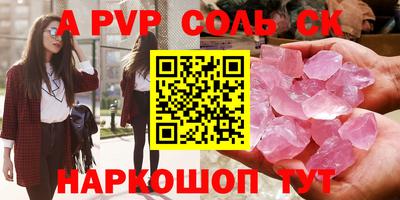 мдма Краснодар