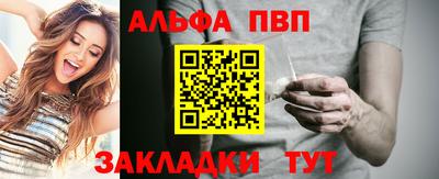 гидра Краснокаменск