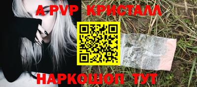 меф Краснознаменск